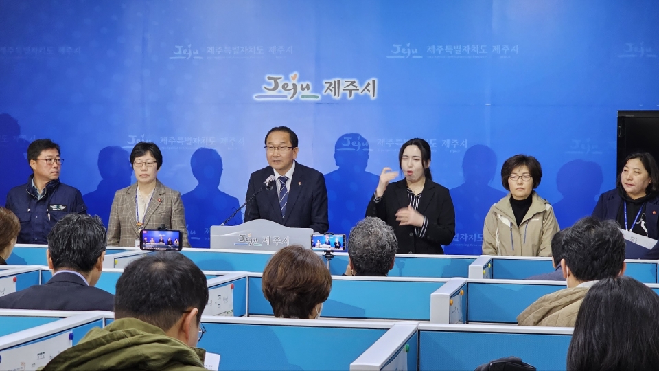 강병삼 제주시장이 불 없이 진행할 들불축제에 대해 설명하고 있다.