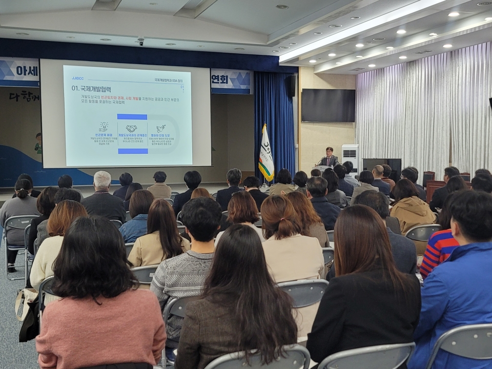 제주대 국제개발협력센터, KOICA 개발협력사업 참여 설명회 개최