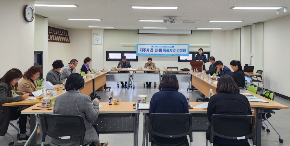 사진= 제주시지역사회보장협의체 제공