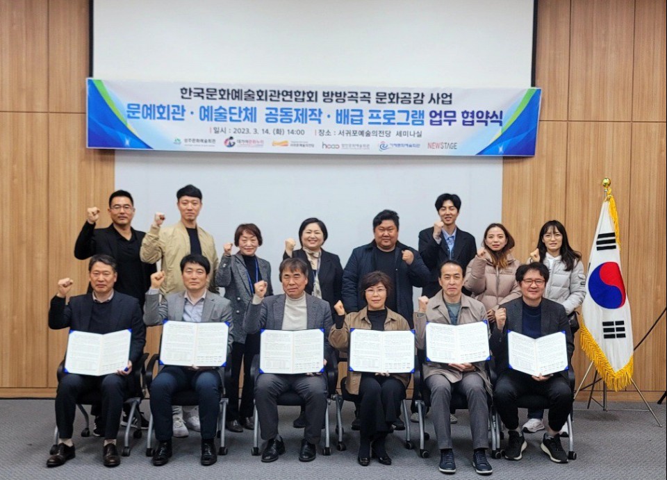 사진= 서귀포시 제공