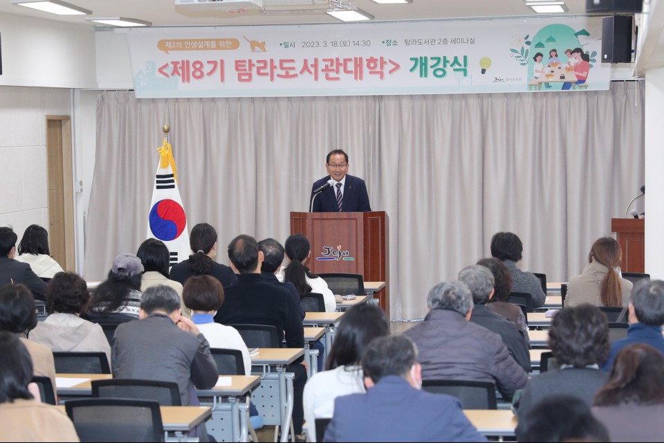 사진= 제주시 제공