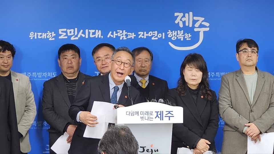 제주4.3재단 고희범 이사장이 태영호 의원의 제주4.3관련 발언에 대해 비난했다.
