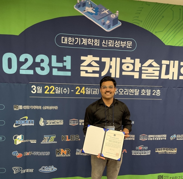 제주대 스왑닐 쉬탈 나데카 씨, 대한기계학회 우수학위논문상 수상