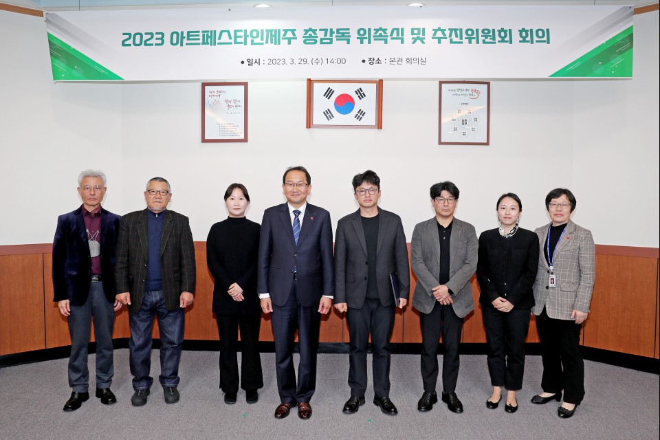 사진= 제주시 제공