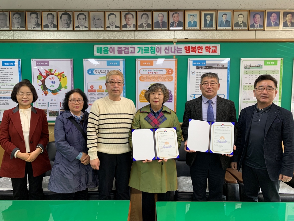 삼양초, 지역사회와 네트워크 협약 체결