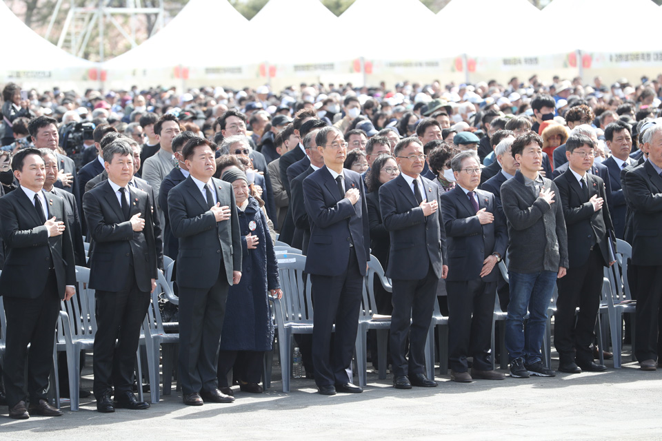 제75주년 4·3희생자 추념식
