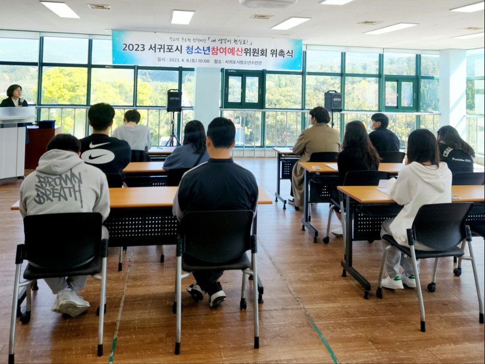 사진= 서귀포시 제공