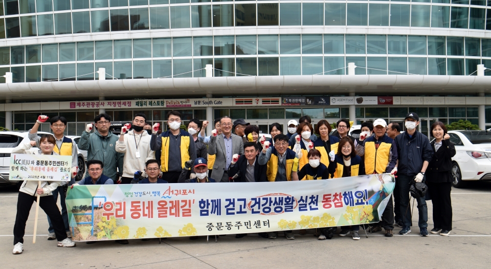 지역사회 공헌 업무협약