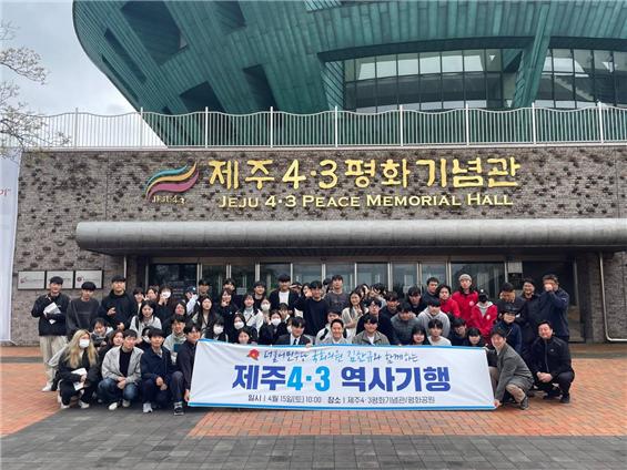 김한규 의원, 청년들과 제주4·3 역사기행 진행