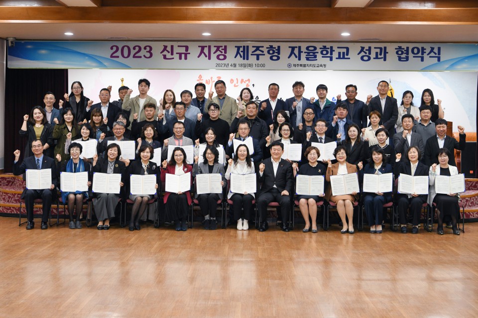 사진= 도교육청 제공