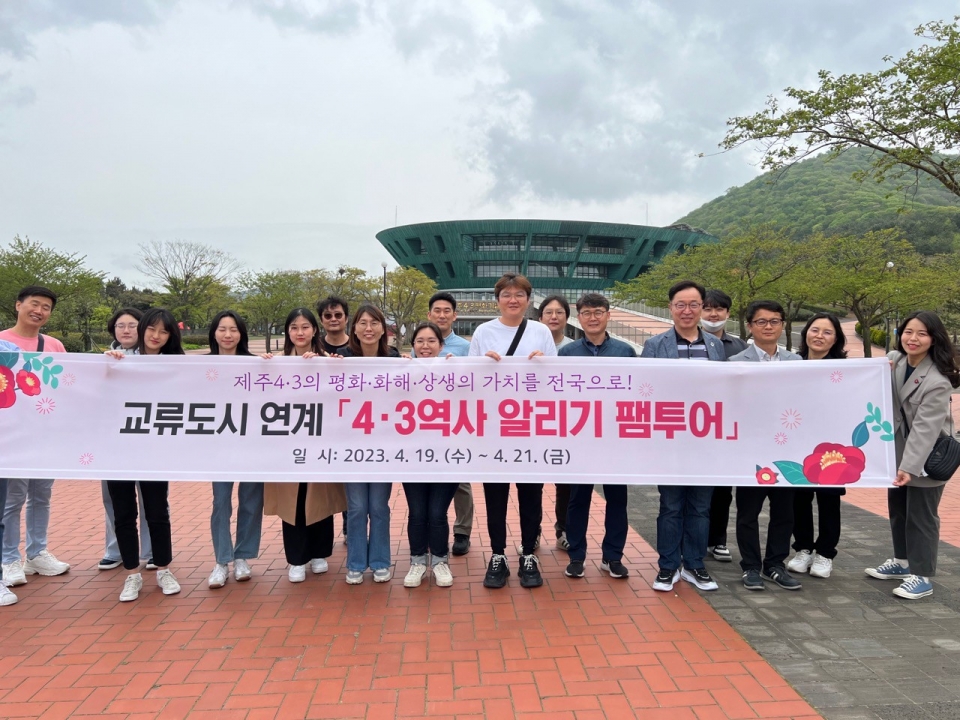 사진= 서귀포시 제공