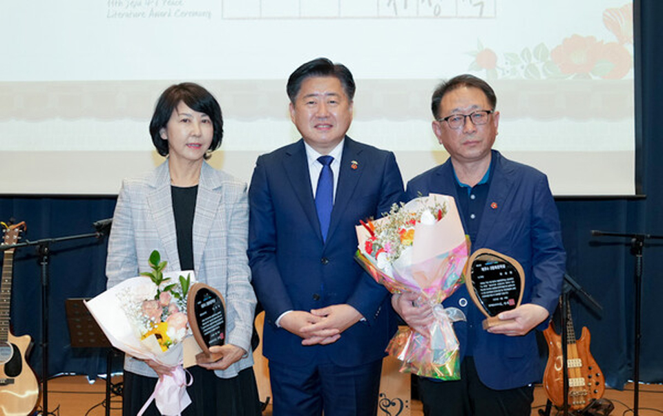 18일 오후 3시 제주문학관 대강당에서 열린 '제11회 제주4.3평화문학상‘ 시상식