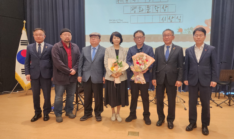 18일 오후 3시 제주문학관 대강당에서 열린 '제11회 제주4.3평화문학상‘ 시상식