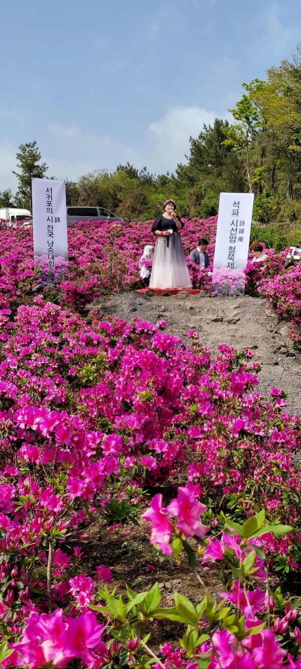 24일 석파농산에서 성황리에 개최