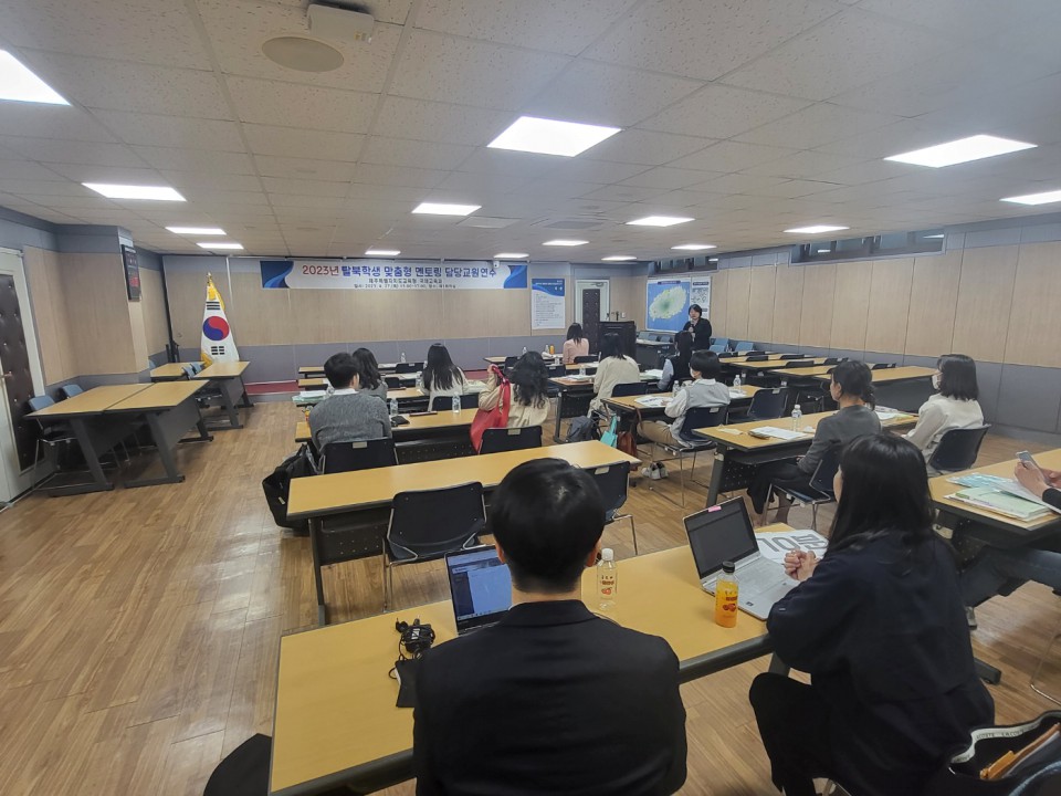 사진= 도교육청 제공