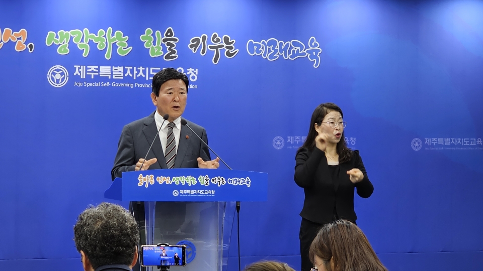 질문에 답변하는 김광수 제주교육감