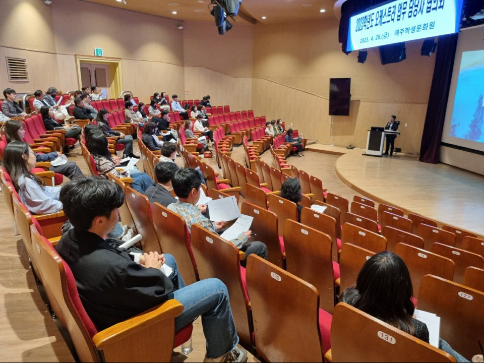 사진= 도교육청 제공