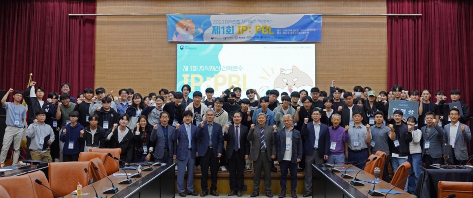 제주대, 대학연합 지식재산 산학연수 개최