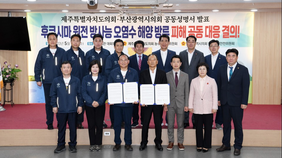 사진= 제주도의회 제공