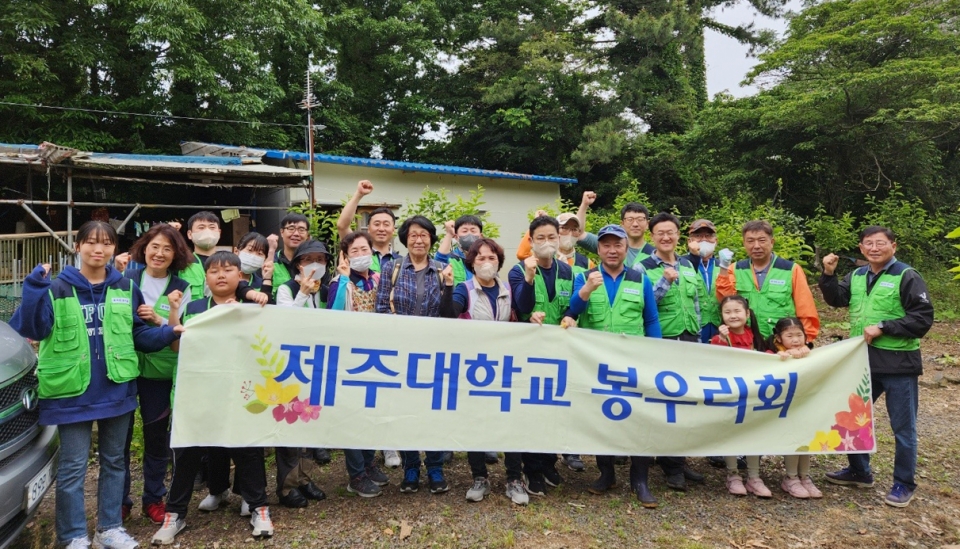제주대 봉우리회, 가정의 달 맞아 주거환경 개선 봉사활동 실시
