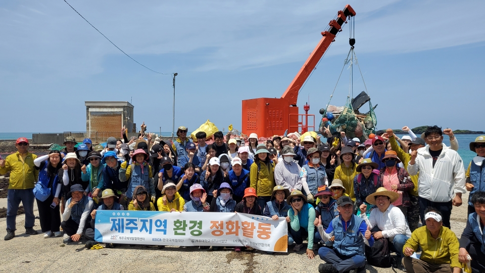 제주대, 해양정화 봉사활동 실시