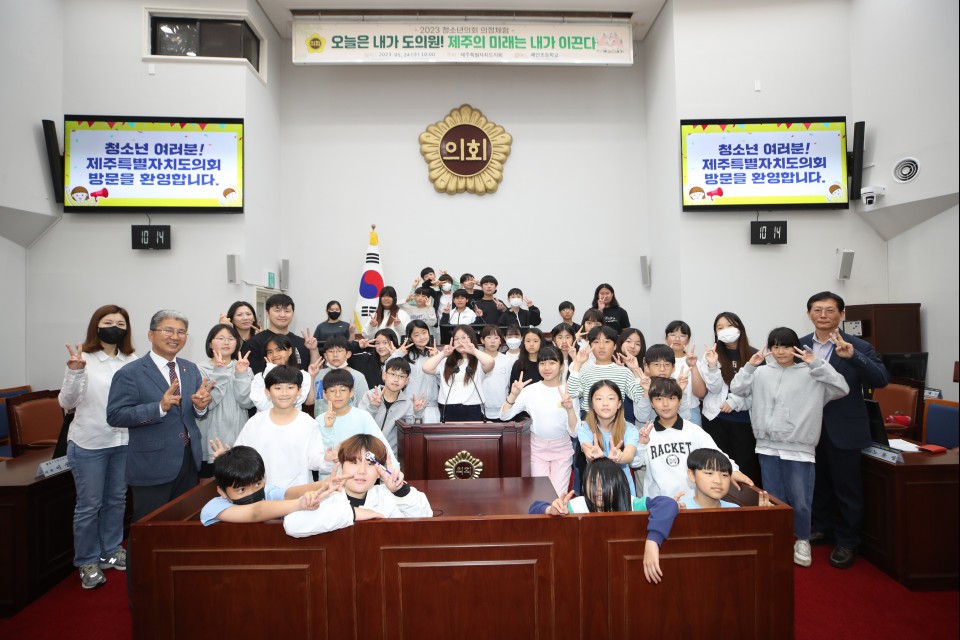 사진= 제주도의회 제공
