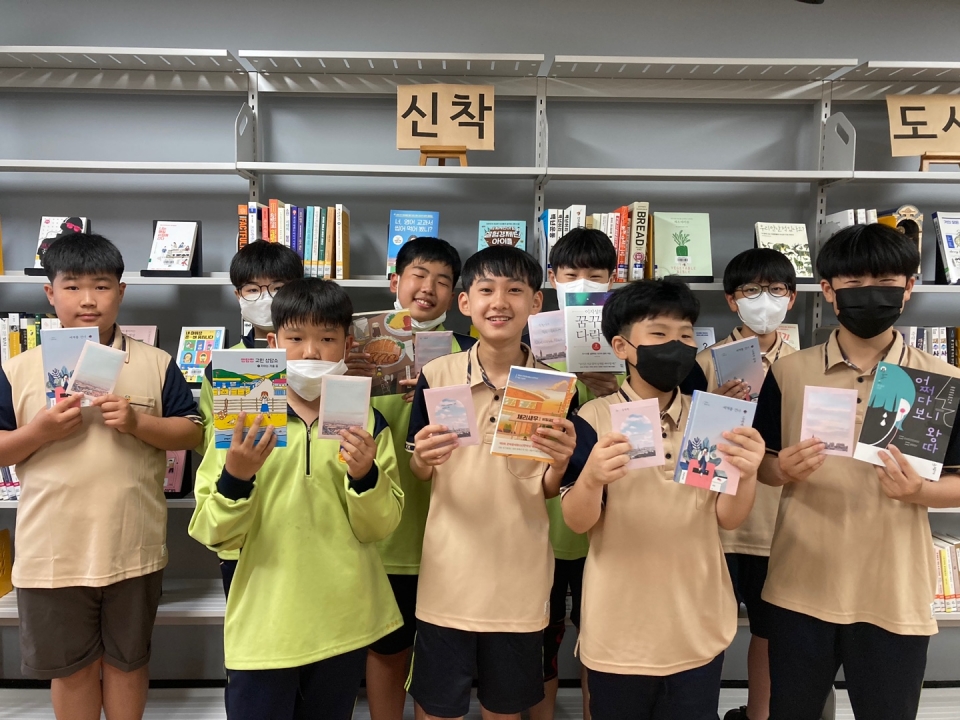 기적의 손편지