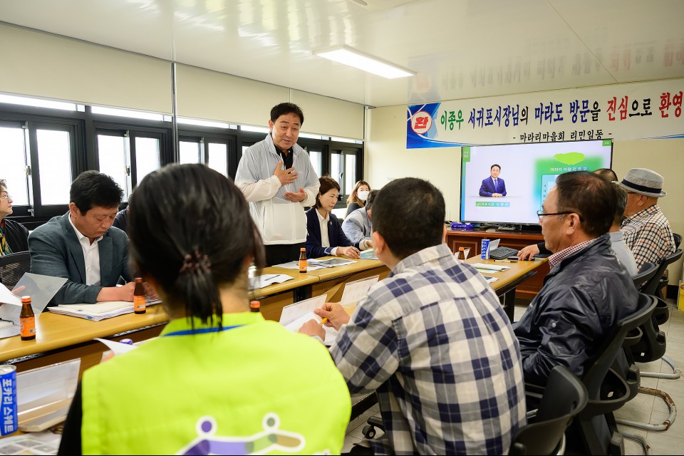 사진= 서귀포시 제공