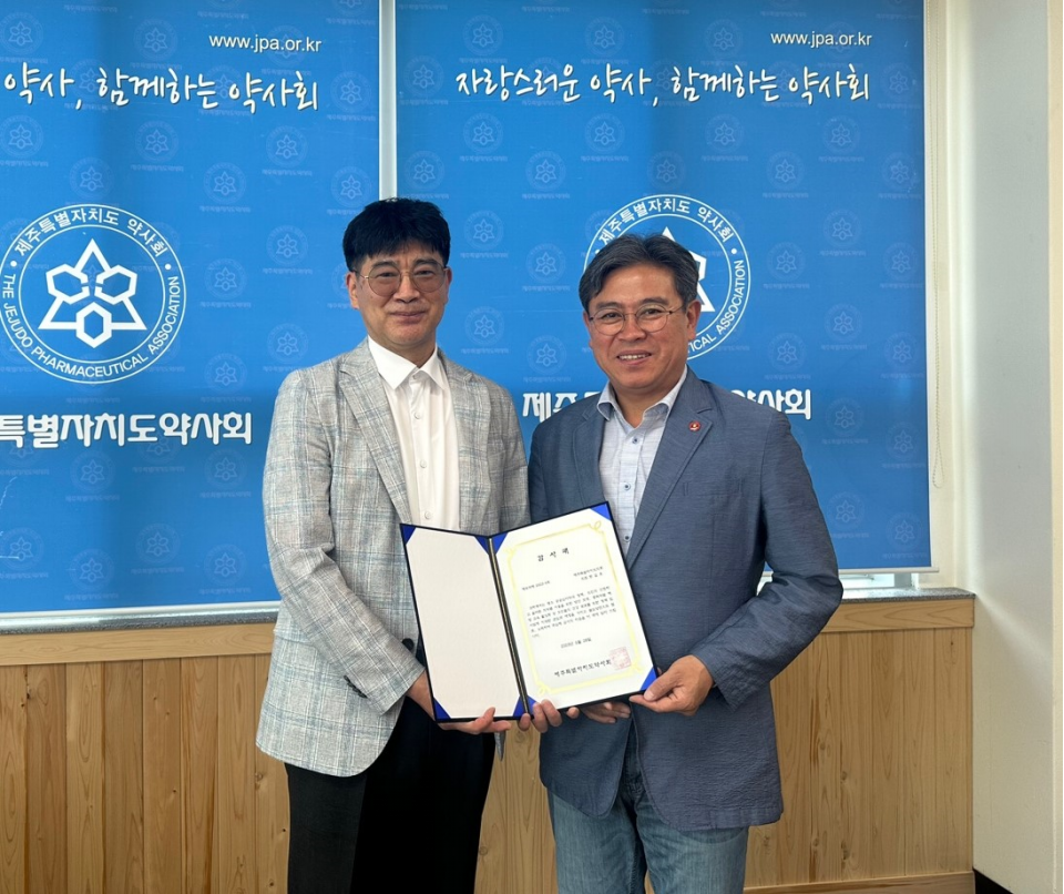 사진= 제주도의회 제공