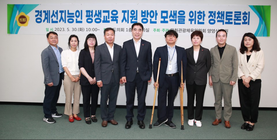 사진= 제주도의회 제공