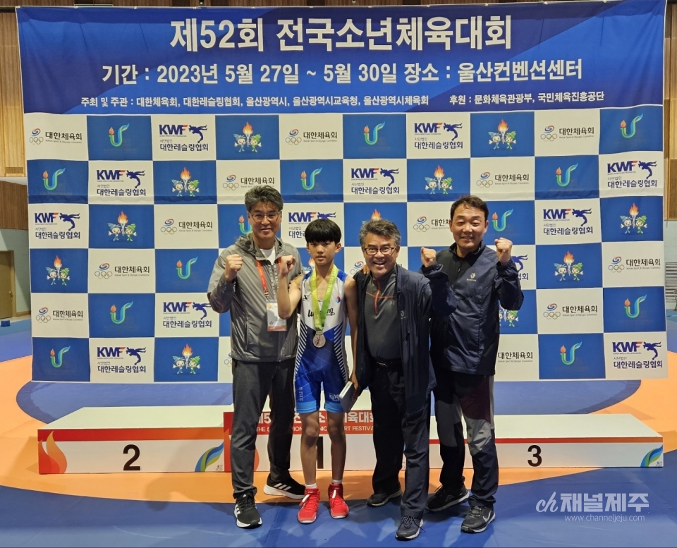 제주서중, 제52회 전국소년체육대회에서 은메달 3개, 동메달 1개 획득