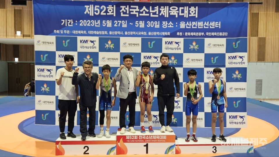 제주서중, 제52회 전국소년체육대회에서 은메달 3개, 동메달 1개 획득