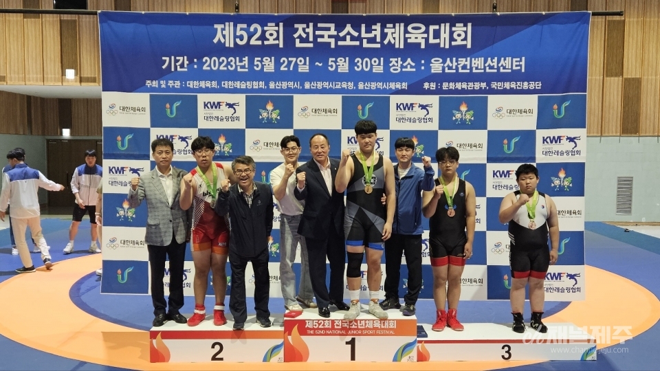 제주서중, 제52회 전국소년체육대회에서 은메달 3개, 동메달 1개 획득
