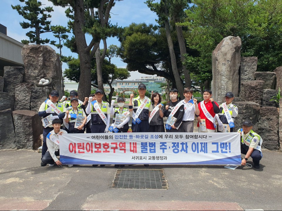 사진= 서귀포시 제공