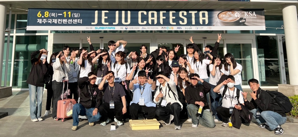 제주대 GTEP사업단, 2023 제주 카페스타 참가