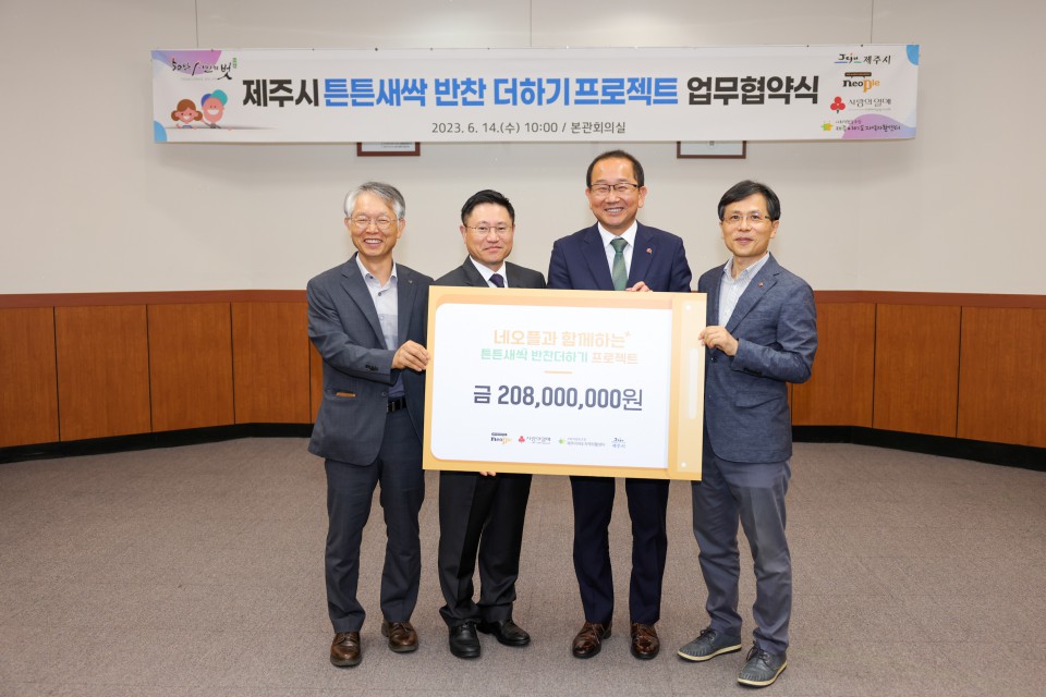 사진= 제주시 제공