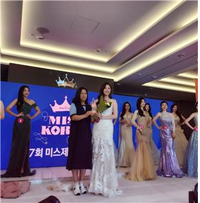 제주국제대 최화열 교수, 67회 미스제주 심사·시상위원 위촉