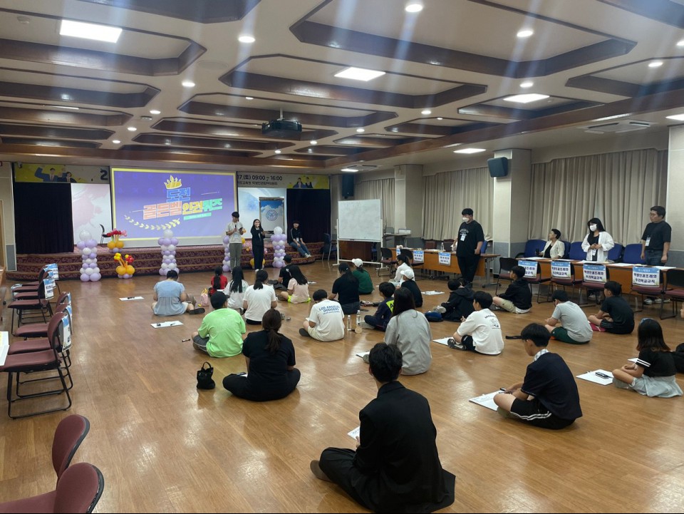 사진= 도교육청 제공