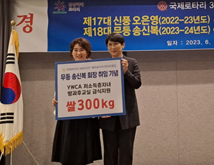 전달식