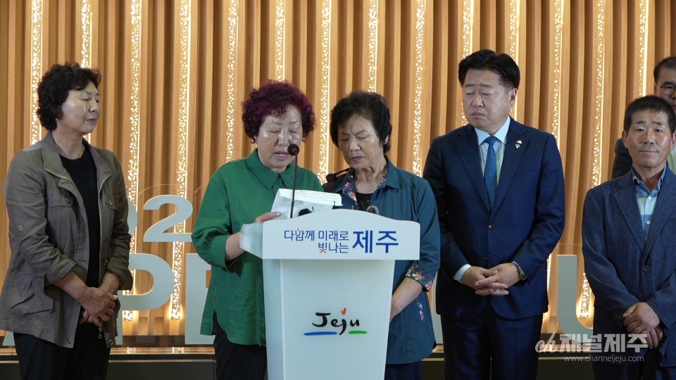 월정리 해녀회장이 동부하수처리장 증설 공사 합의에 따른 입장문을 발표하고 있다.
