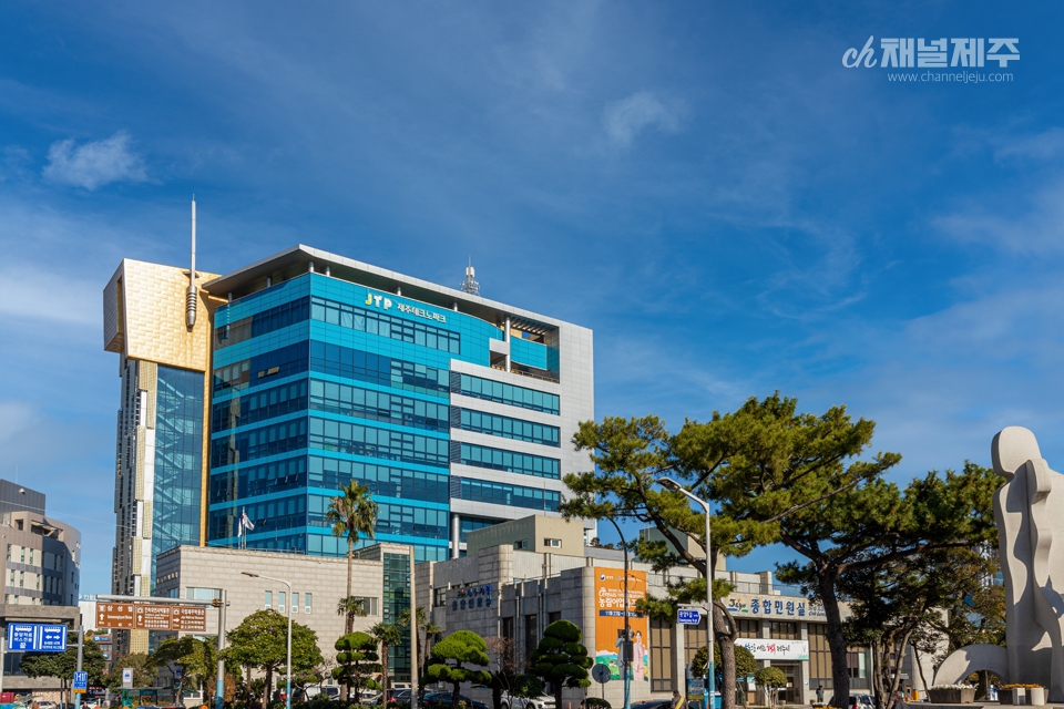 제주테크노파크 본부동(제주벤처마루)