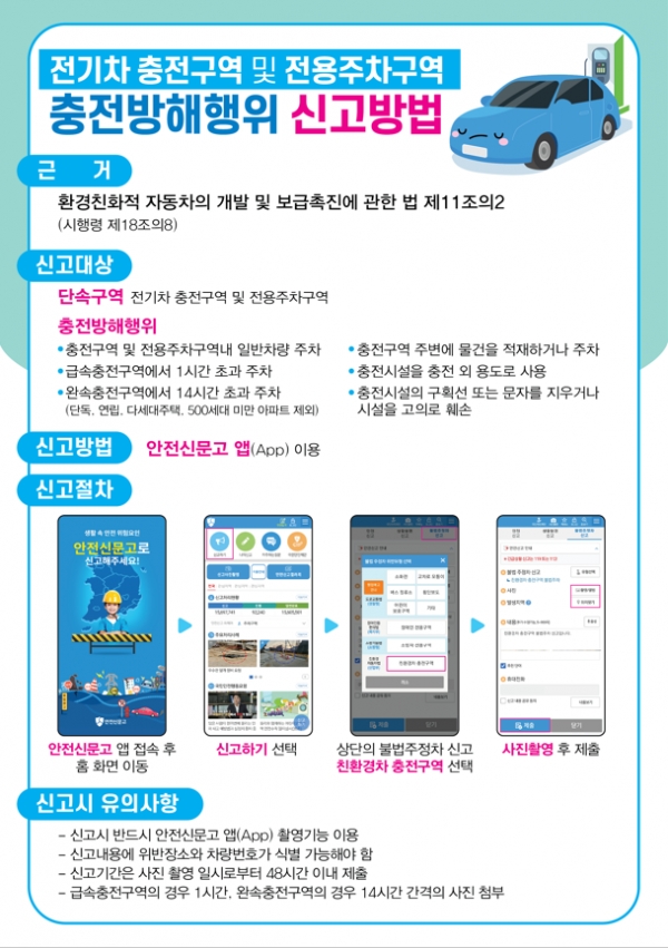 포스터= 제주시 제공