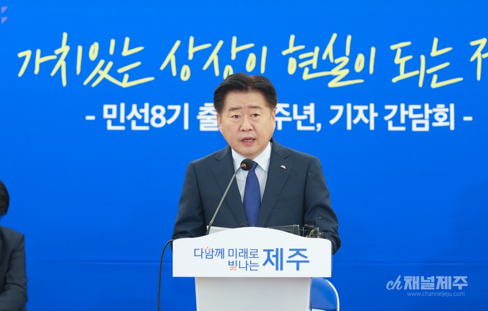 오영훈 제주도지사는 27일 오전 제주도청 2층 삼다홀에서 열린 민선8기 오영훈 도지사 취임 1주년 기자간담회에서 발언하고 있다.