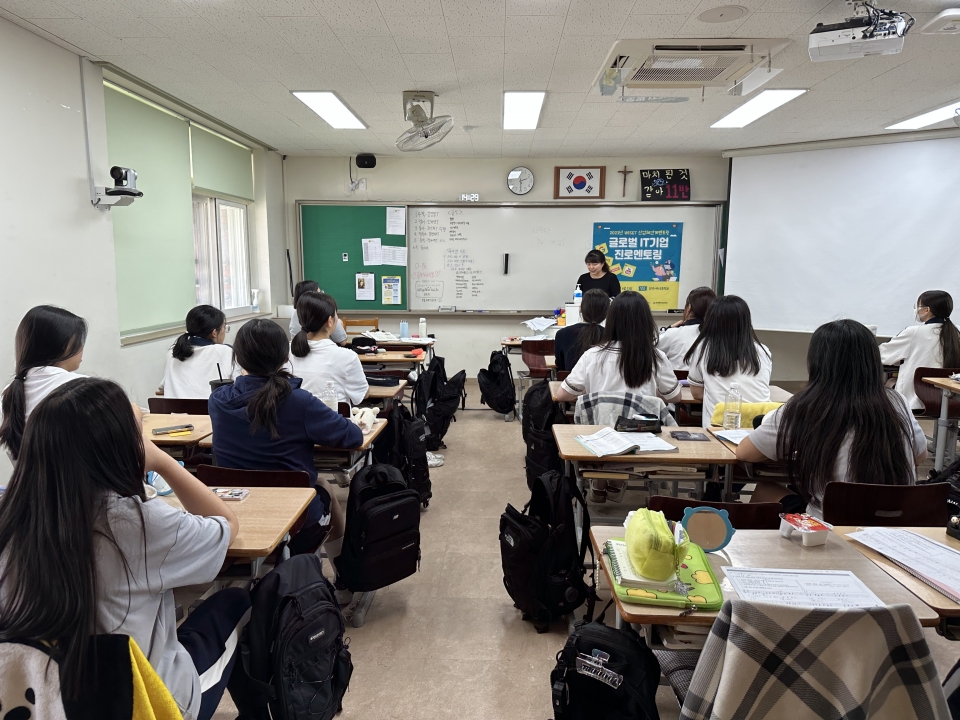 제주대 호남제주권역 R-WeSET사업단, 2023 산업체 연계 멘토링 개최