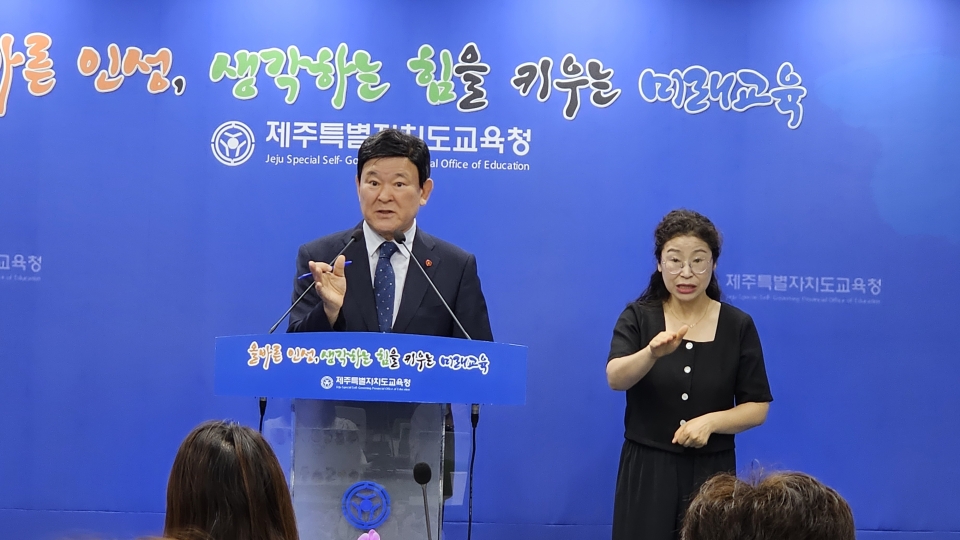 김광수 교육감이 기자의 질문에 답변하고 있다.