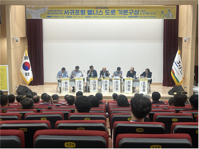 사진= 서귀포시 제공
