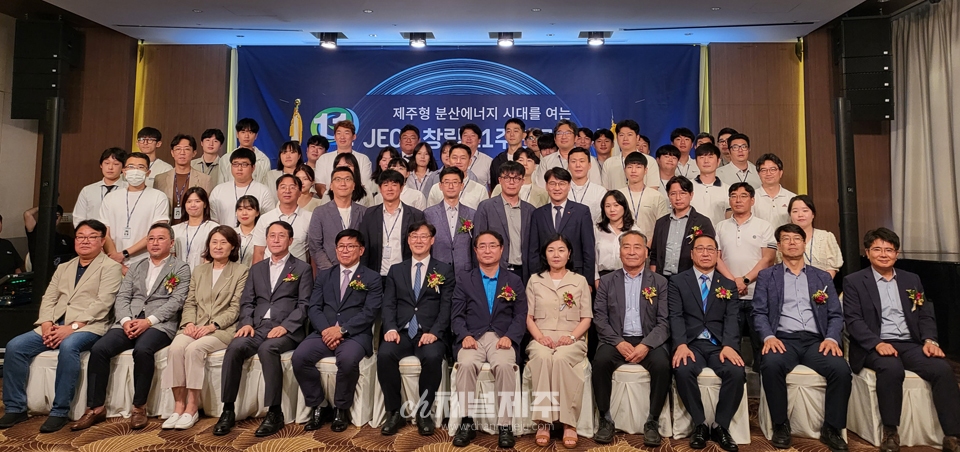 4일 제주 아스타호텔에서 진행된 ‘제주에너지공사 창립 11주년 기념행사’에서 임직원들이 단체사진 촬영을 하고 있다.