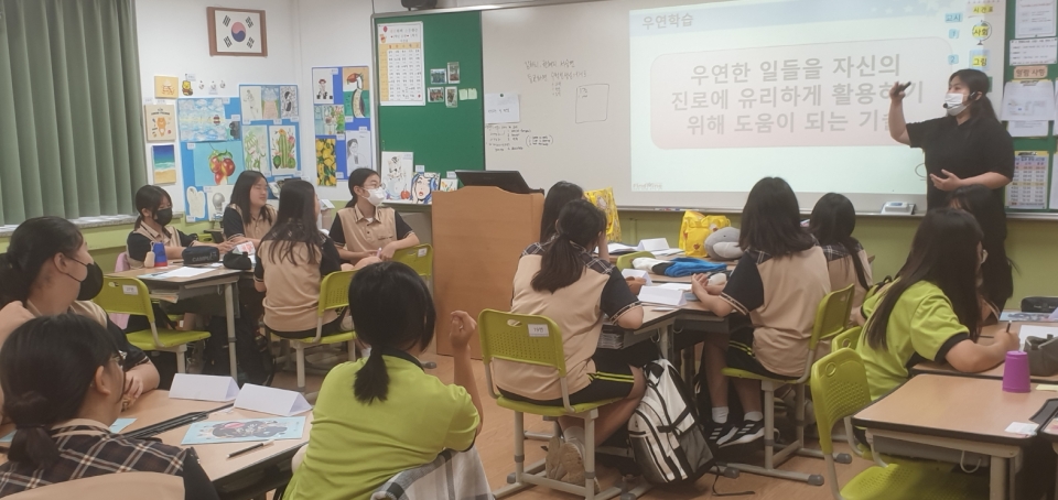 1학년 진로캠프
