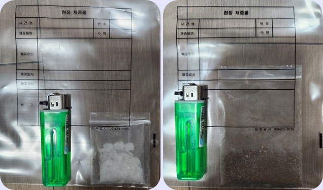 현장에서 압수한 필로폰 3.76g과 대마 1.34g(자료제공 : 제주경찰청)