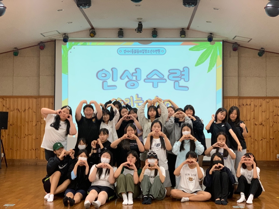 제주서중, 2023학년도 1학년 인성수련 실시